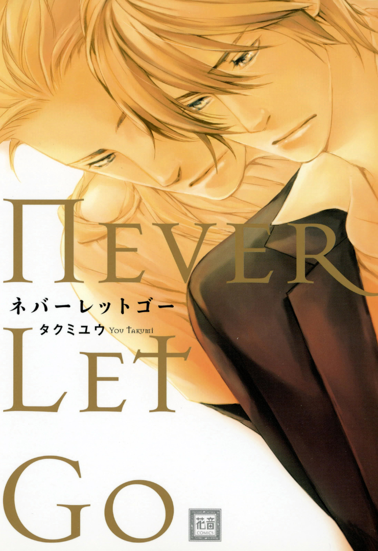 Never Let Go Scan ITA