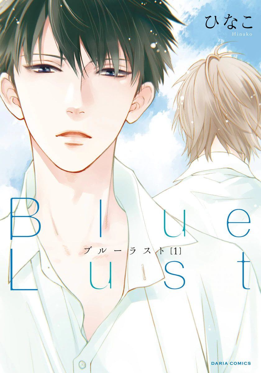 Blue Lust Scan ITA