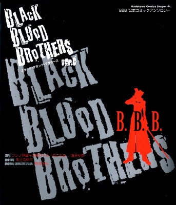 Black Blood Brothers ver.C