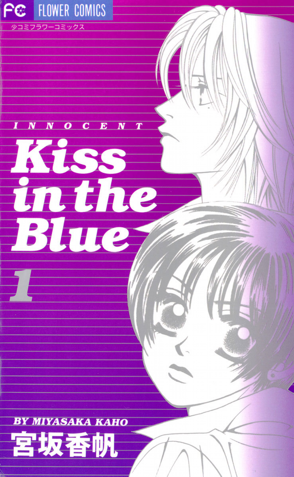 Kiss in the Blue Scan ITA