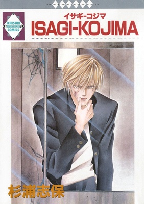 Isagi-Kojima Scan ITA