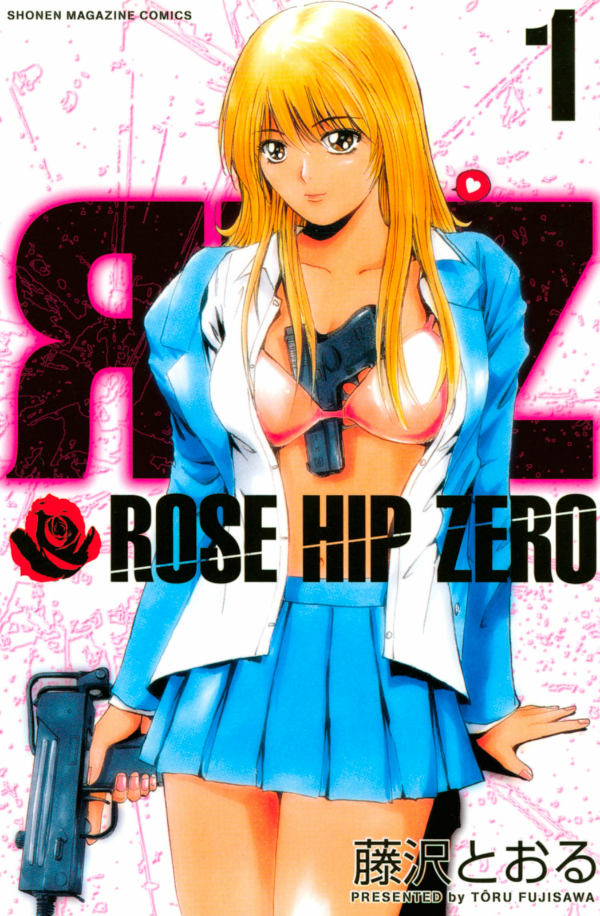 Rose Hip Zero Scan ITA