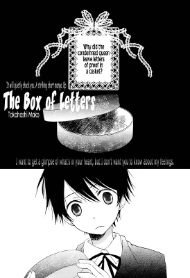 The Box of Letters Scan ITA