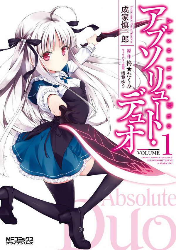 Absolute Duo Scan ITA