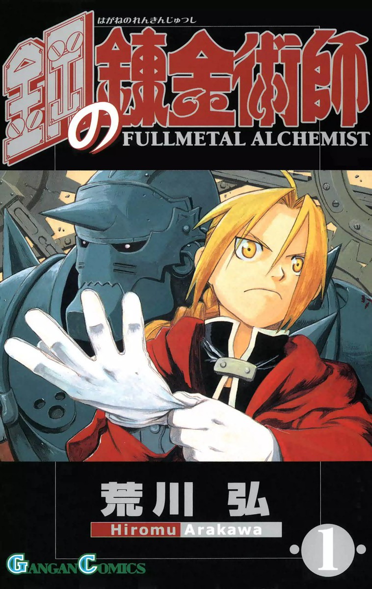 Fullmetal Alchemist Scan ITA