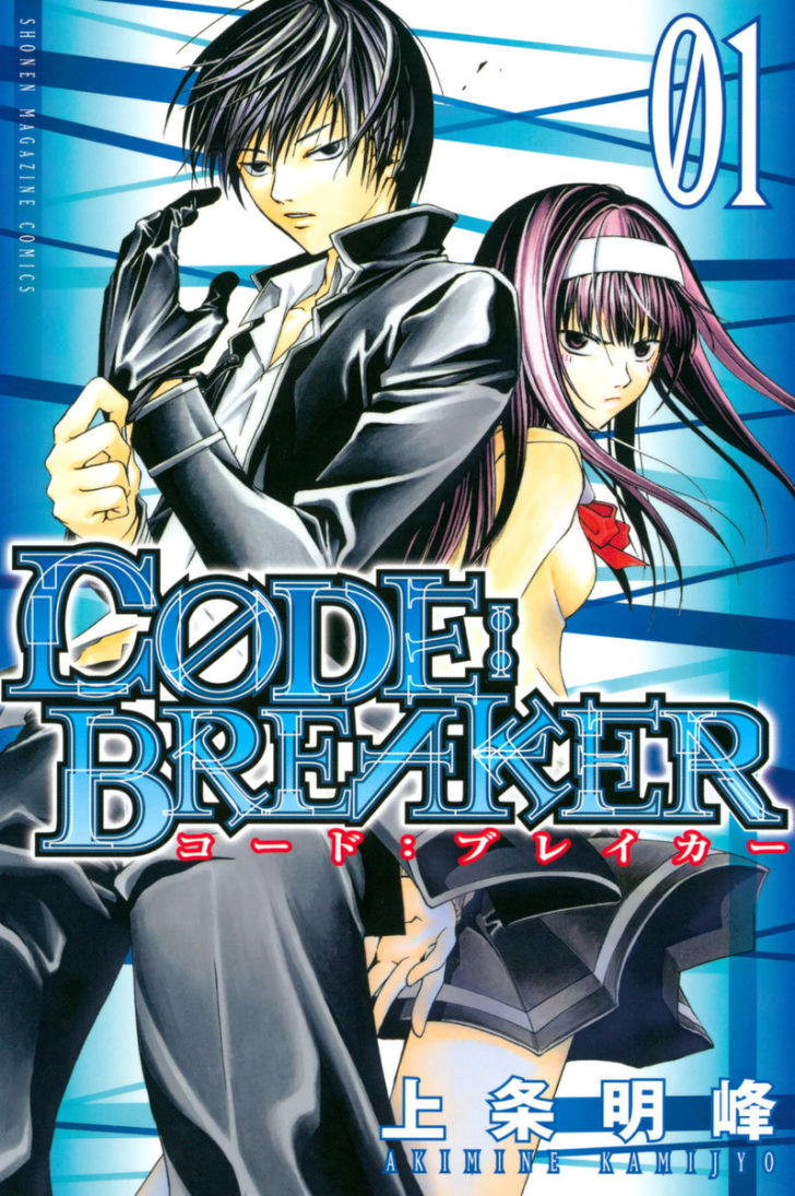 Code: Breaker Scan ITA
