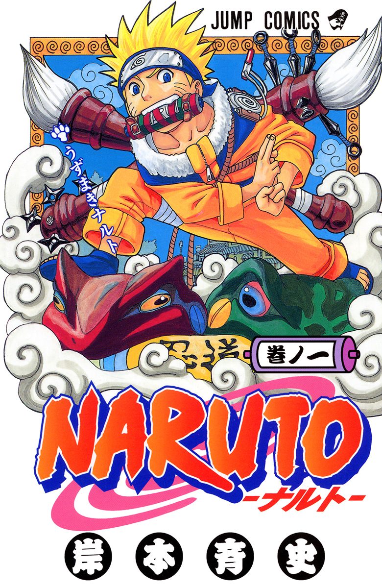 Naruto Scan ITA