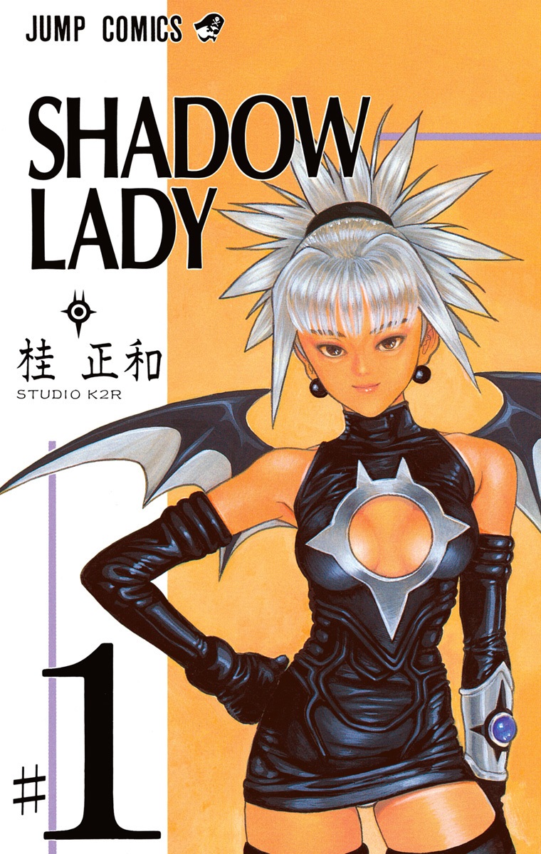 Shadow Lady Scan ITA