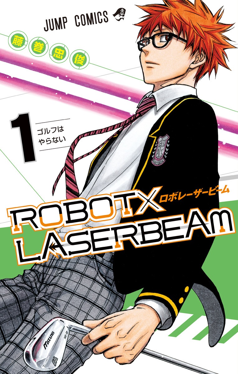 Robot x Laserbeam Scan ITA