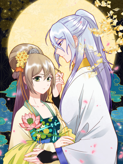 The Bloody Merchant Empress and the Cold Husband's Forceful Doting Scan ITA