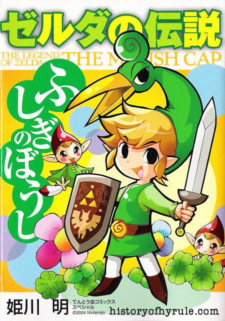 Zelda no Densetsu - Fushigi no Boushi Scan ITA