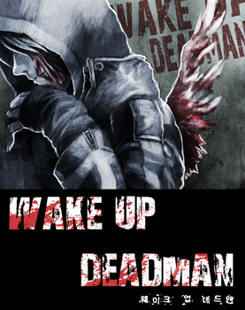 Wake Up Deadman Scan ITA