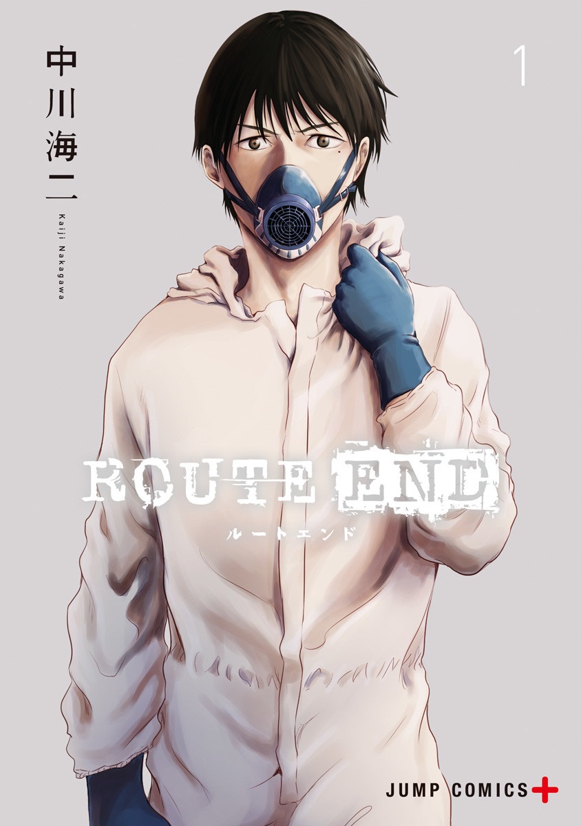 Route End Scan ITA