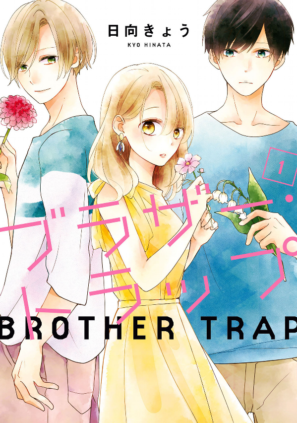 Brother Trap Scan ITA