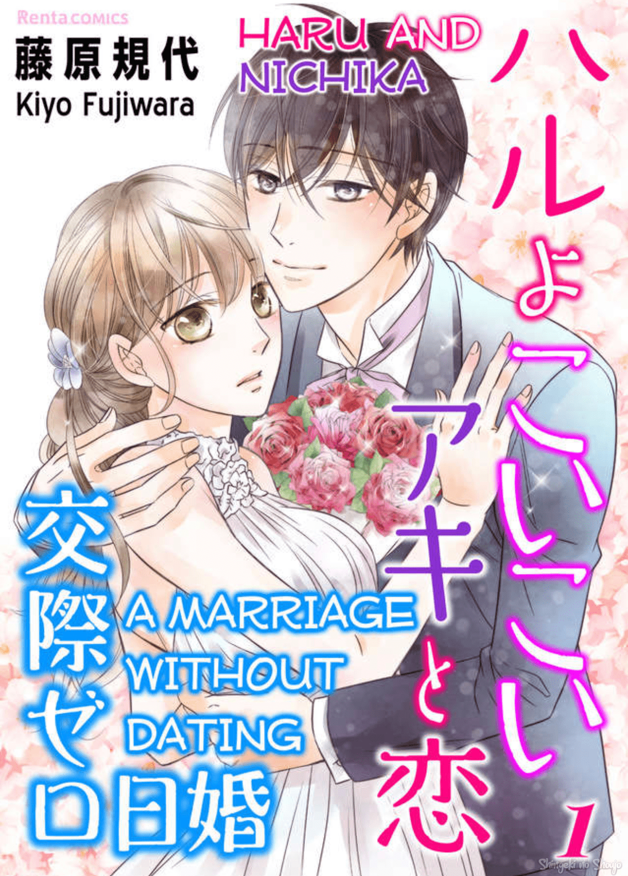 Haru yo ko Ikoi Aki to Koi ~Kousai Zero-nichi Kon~ Scan ITA