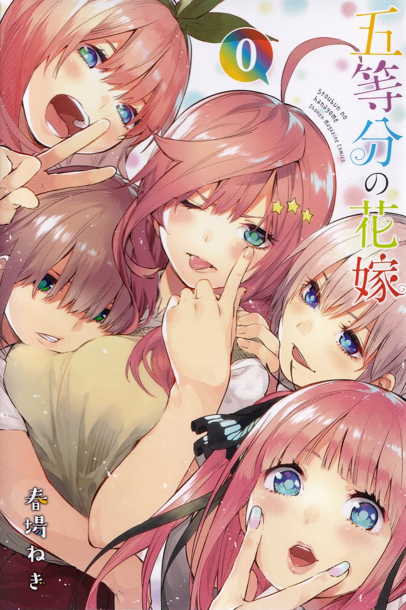 The Quintessential Quintuplets - Full Color Edition Scan ITA
