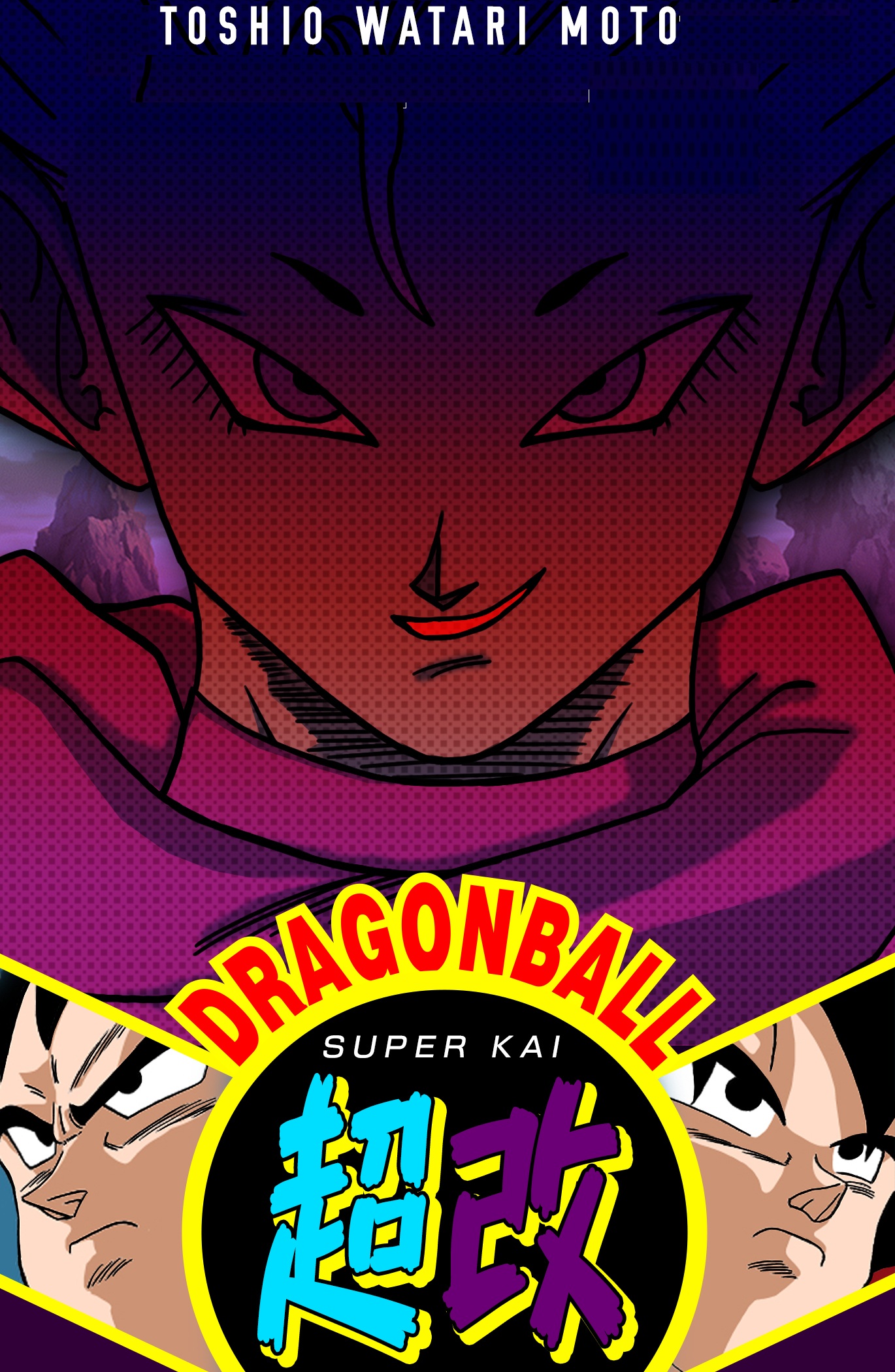 Dragon Ball Super Kai