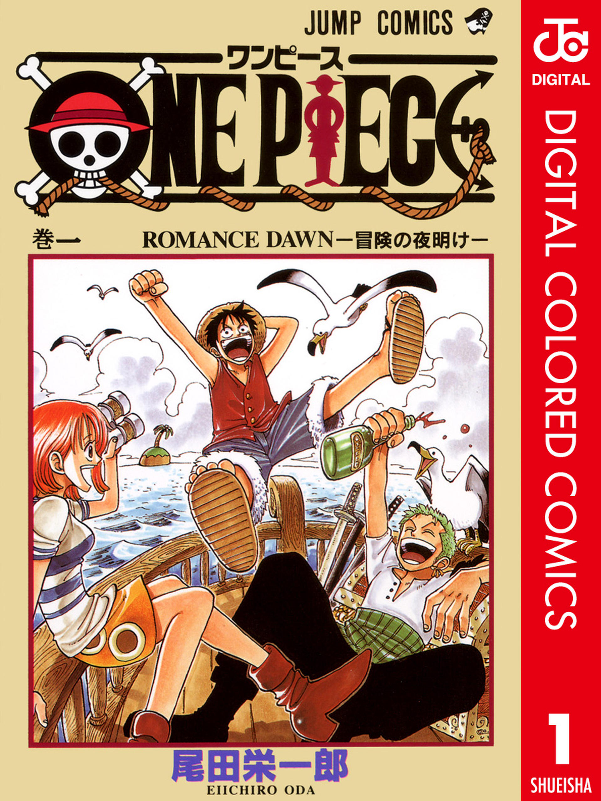 One Piece - Digital Colored Comics Scan ITA