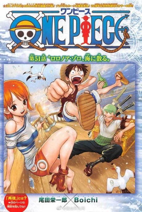 One Piece: Roronoa Zoro falls into sea Scan ITA