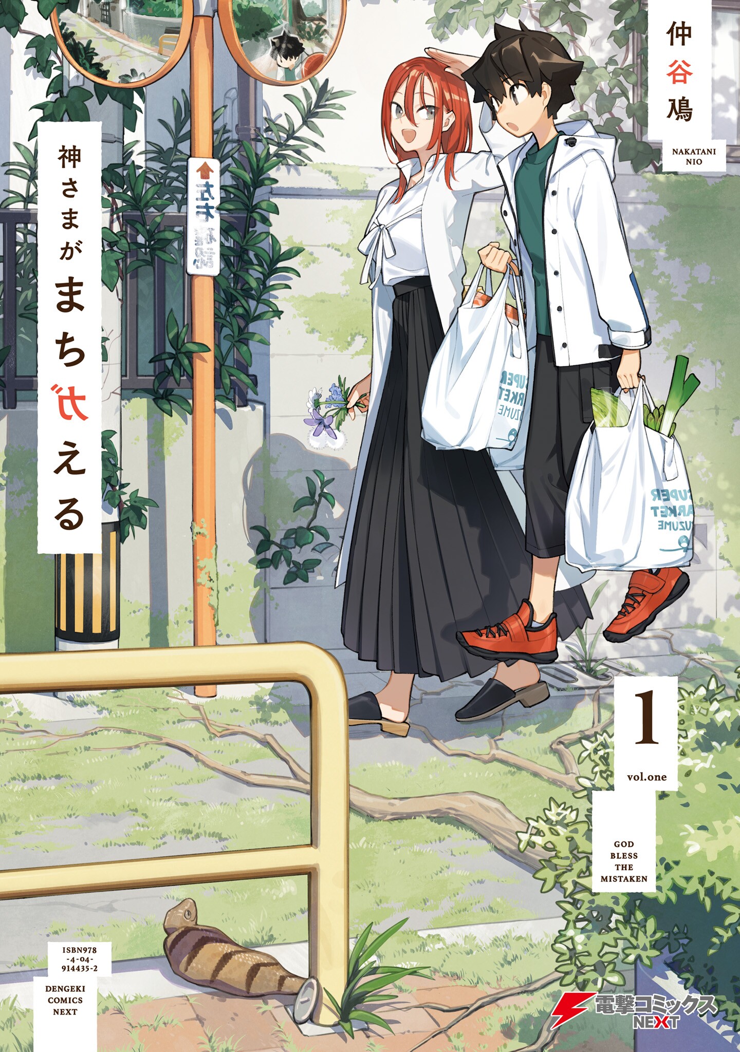 Kamisama ga Machigaeru Scan ITA