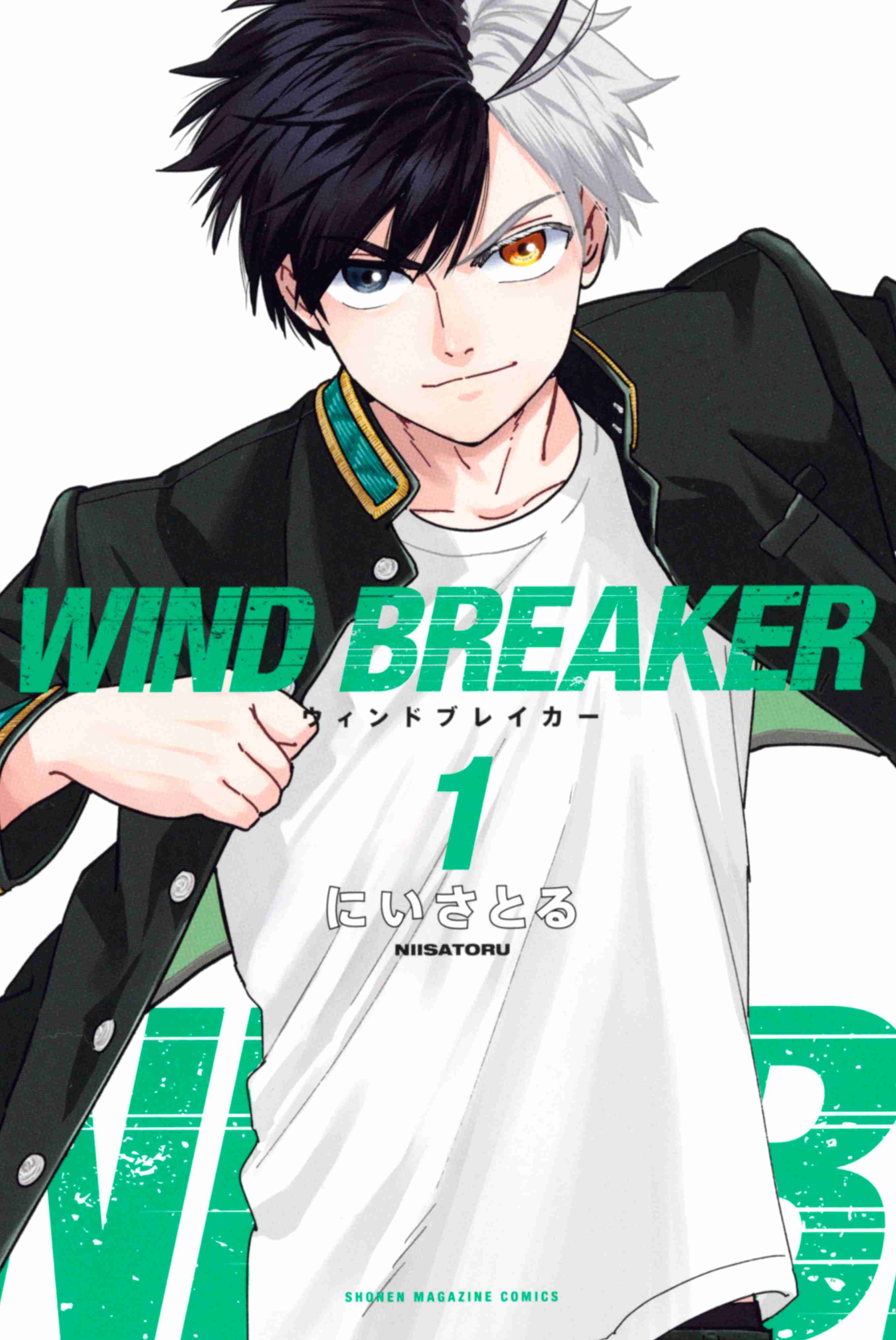 Wind Breaker (Manga) Scan ITA