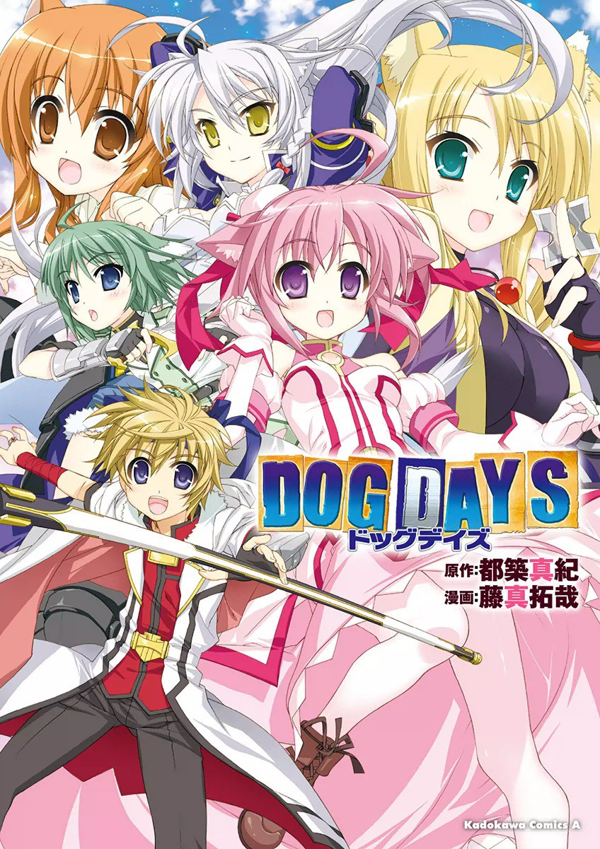 Dog Days Scan ITA