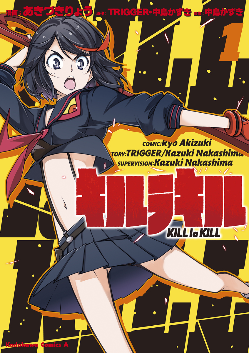 Kill la Kill Scan ITA