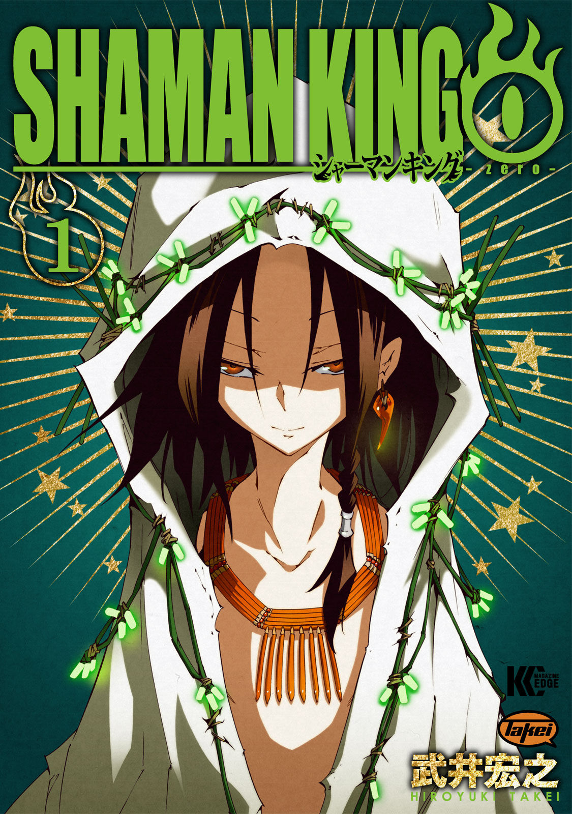 Shaman King: Zero Scan ITA