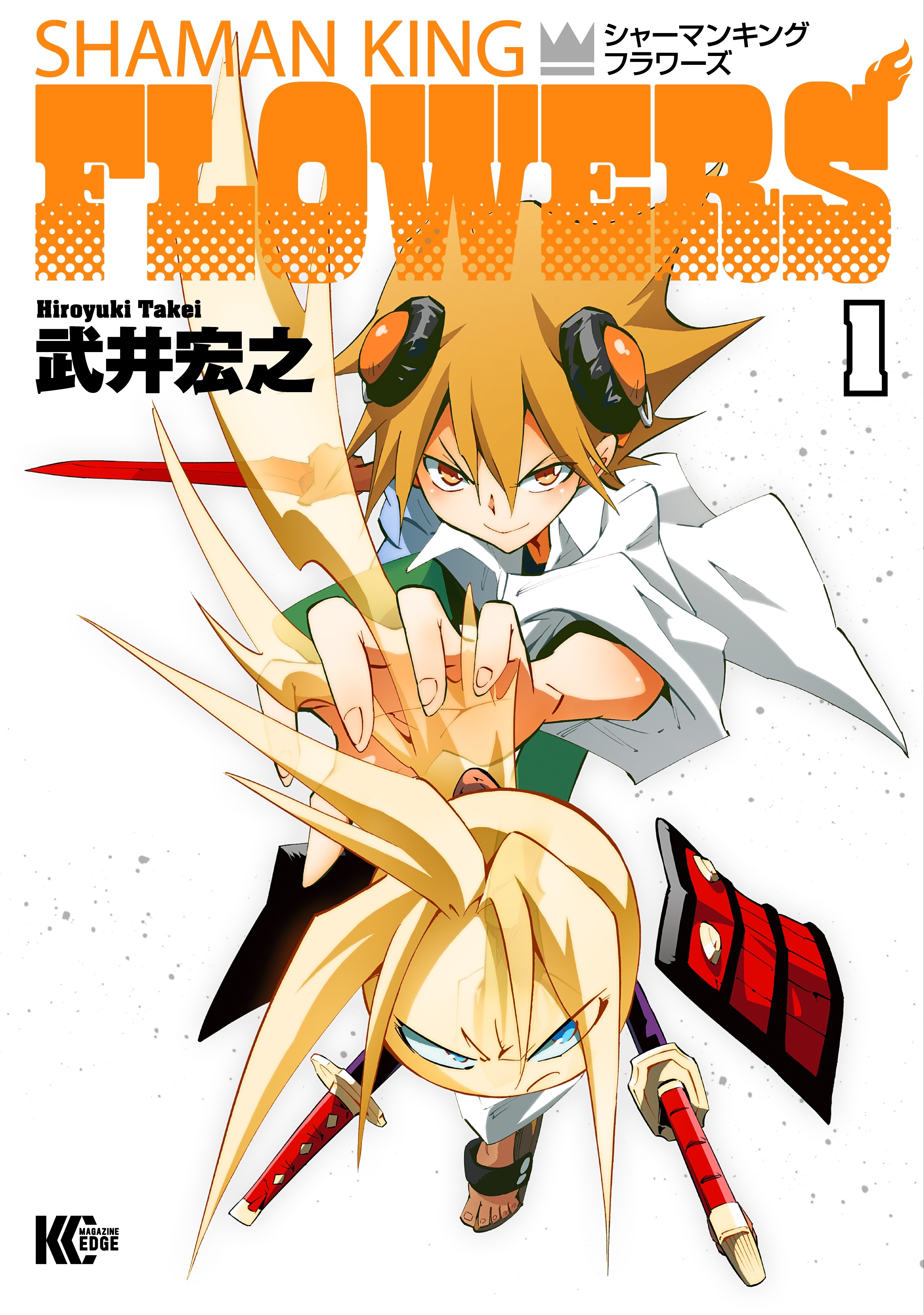 Shaman King: Flowers Scan ITA