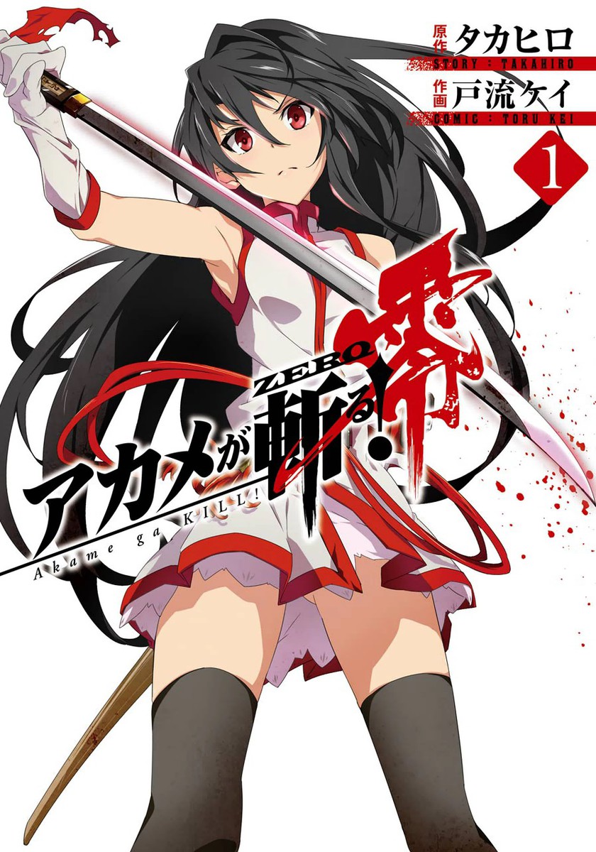 Akame ga KILL! Zero Scan ITA