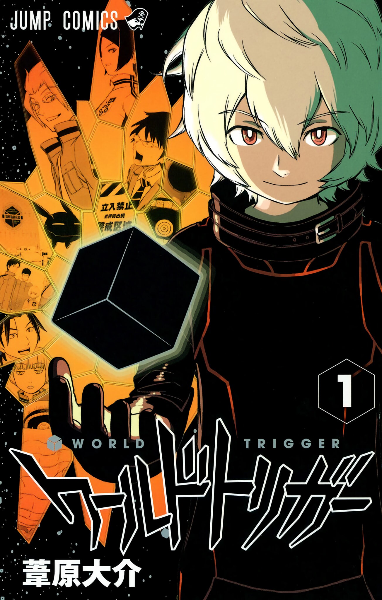 World Trigger Scan ITA