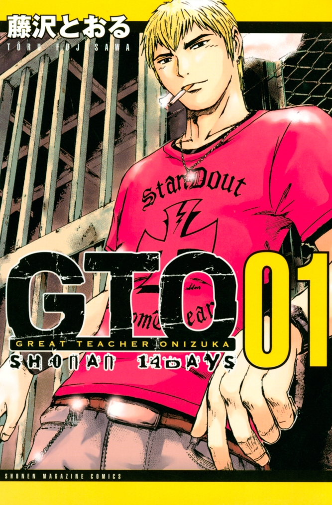 GTO - Shonan 14 Days Scan ITA