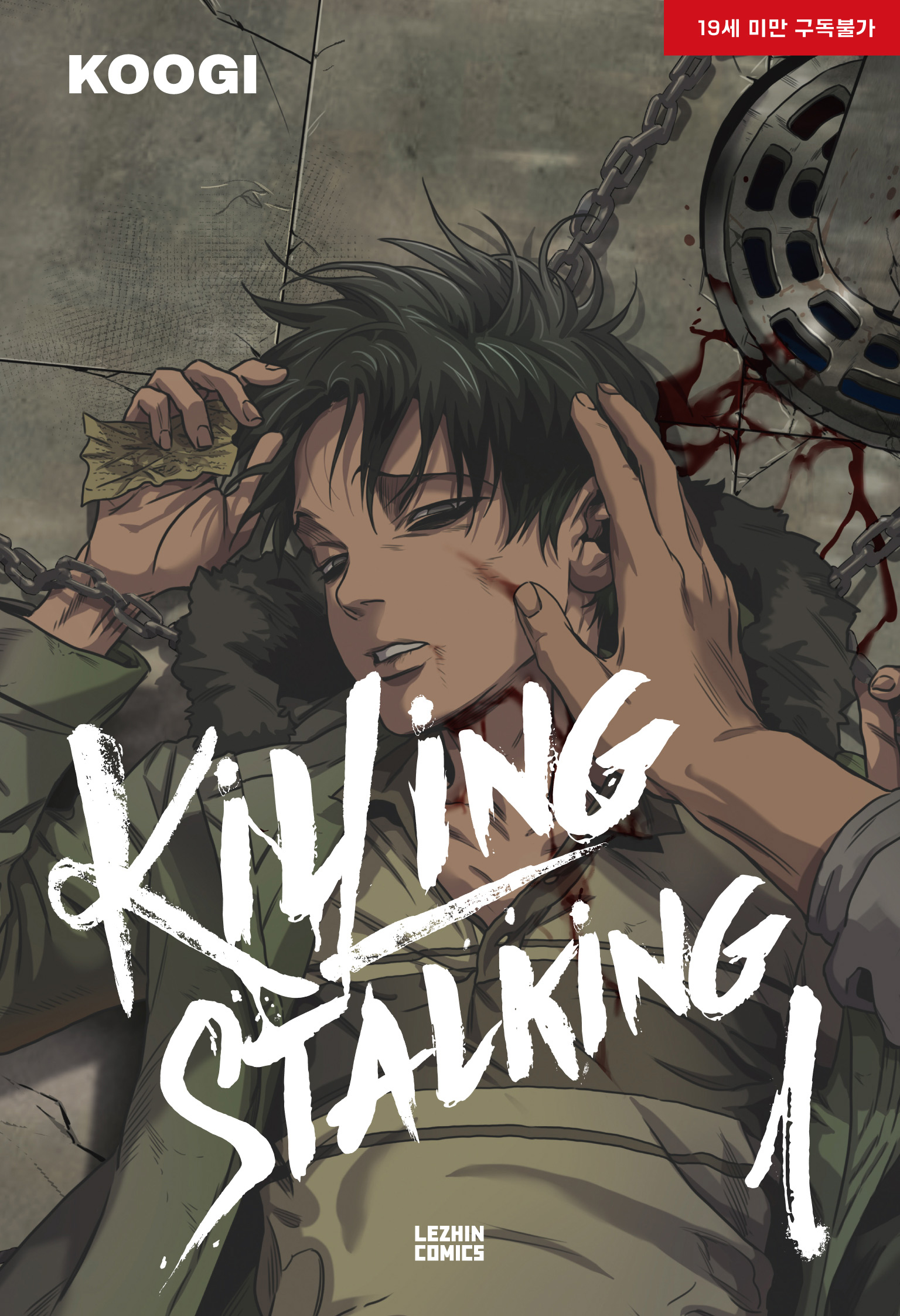 Killing Stalking Scan ITA