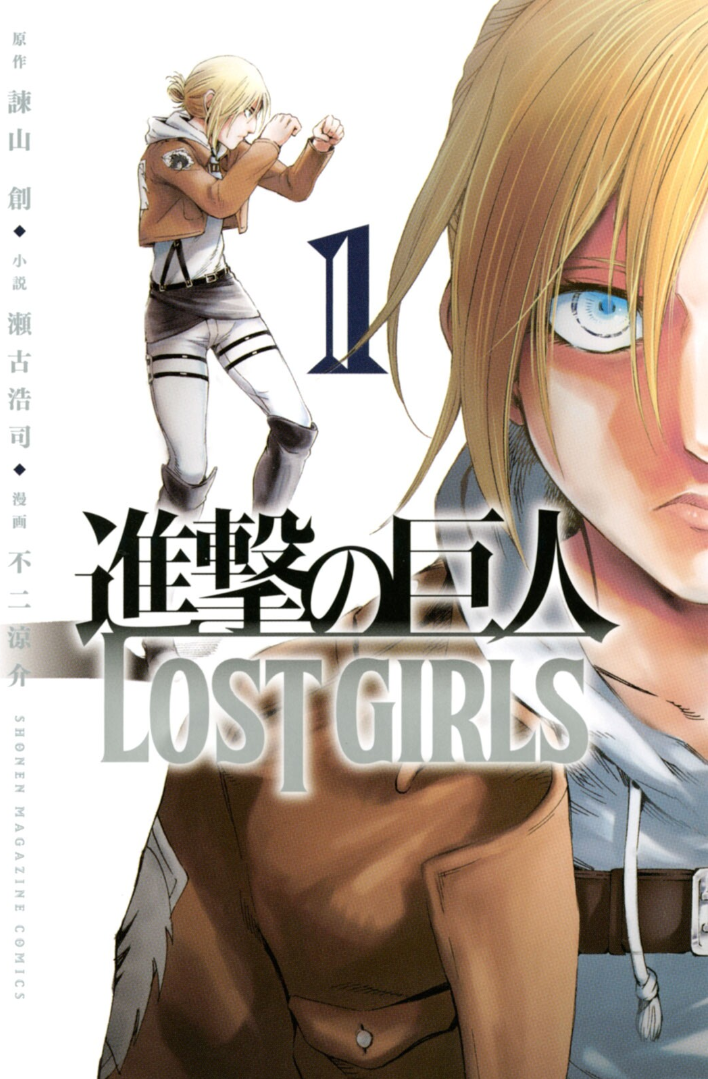 Shingeki no Kyojin - Lost Girls Scan ITA