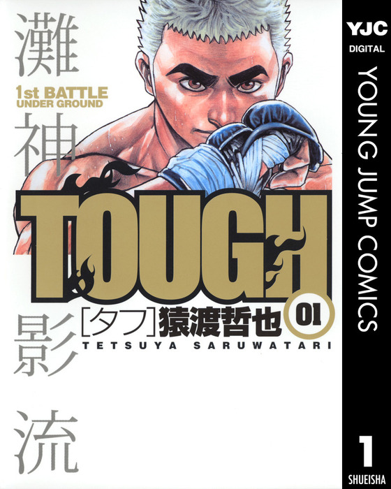 Tough  Scan ITA