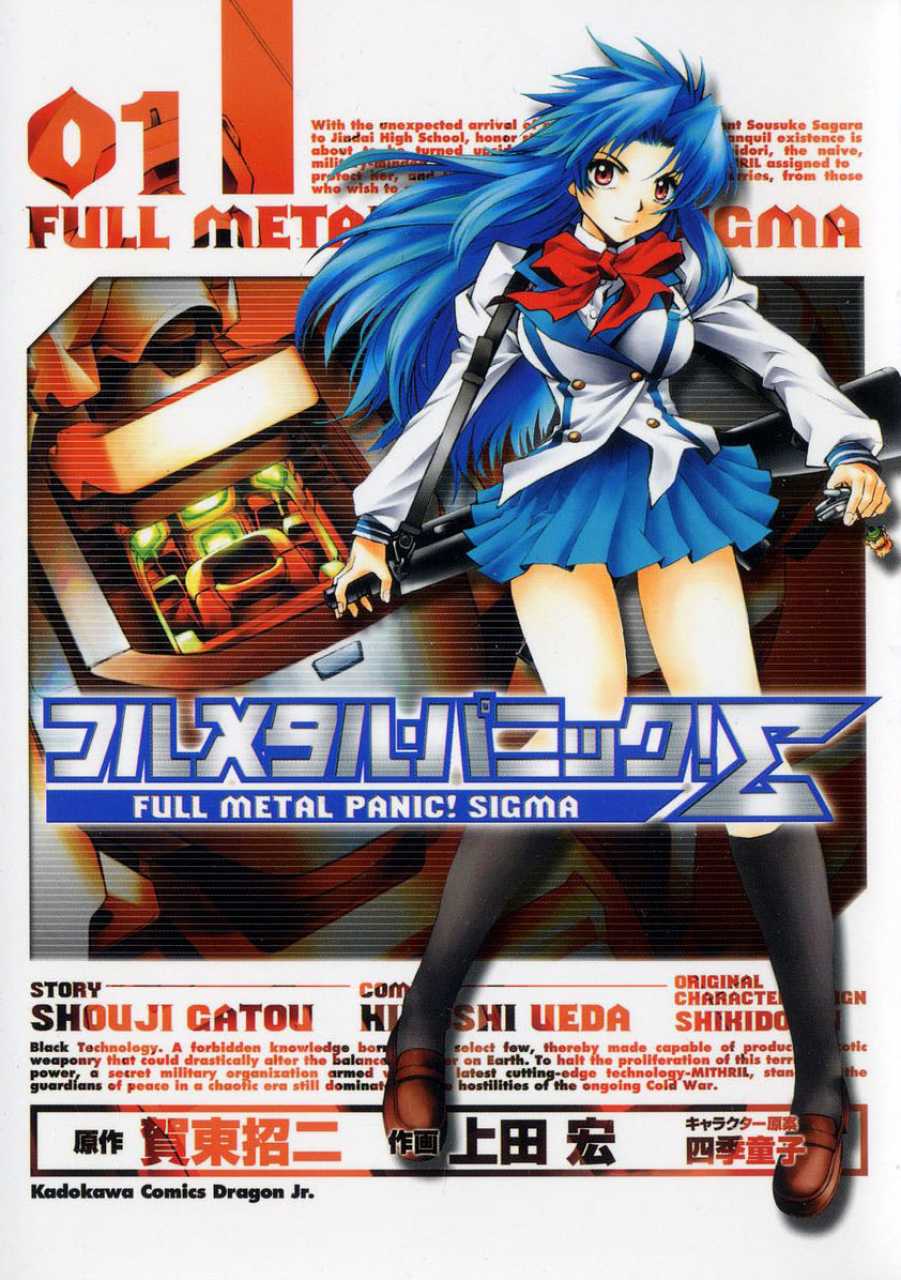 Full Metal Panic! Sigma Scan ITA