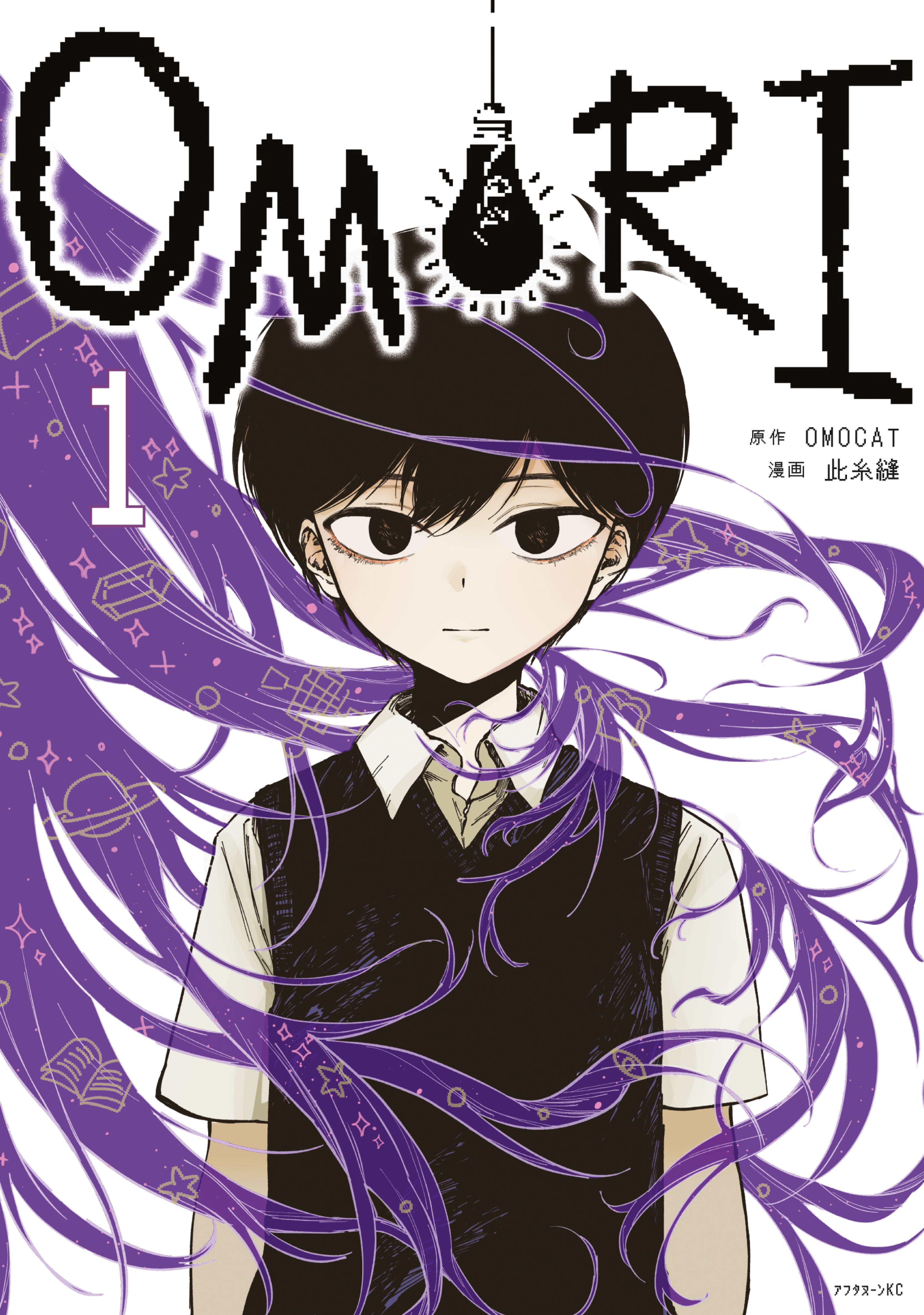 Omori