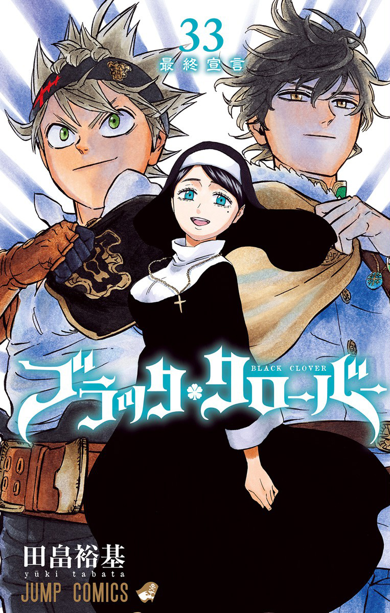 Black Clover