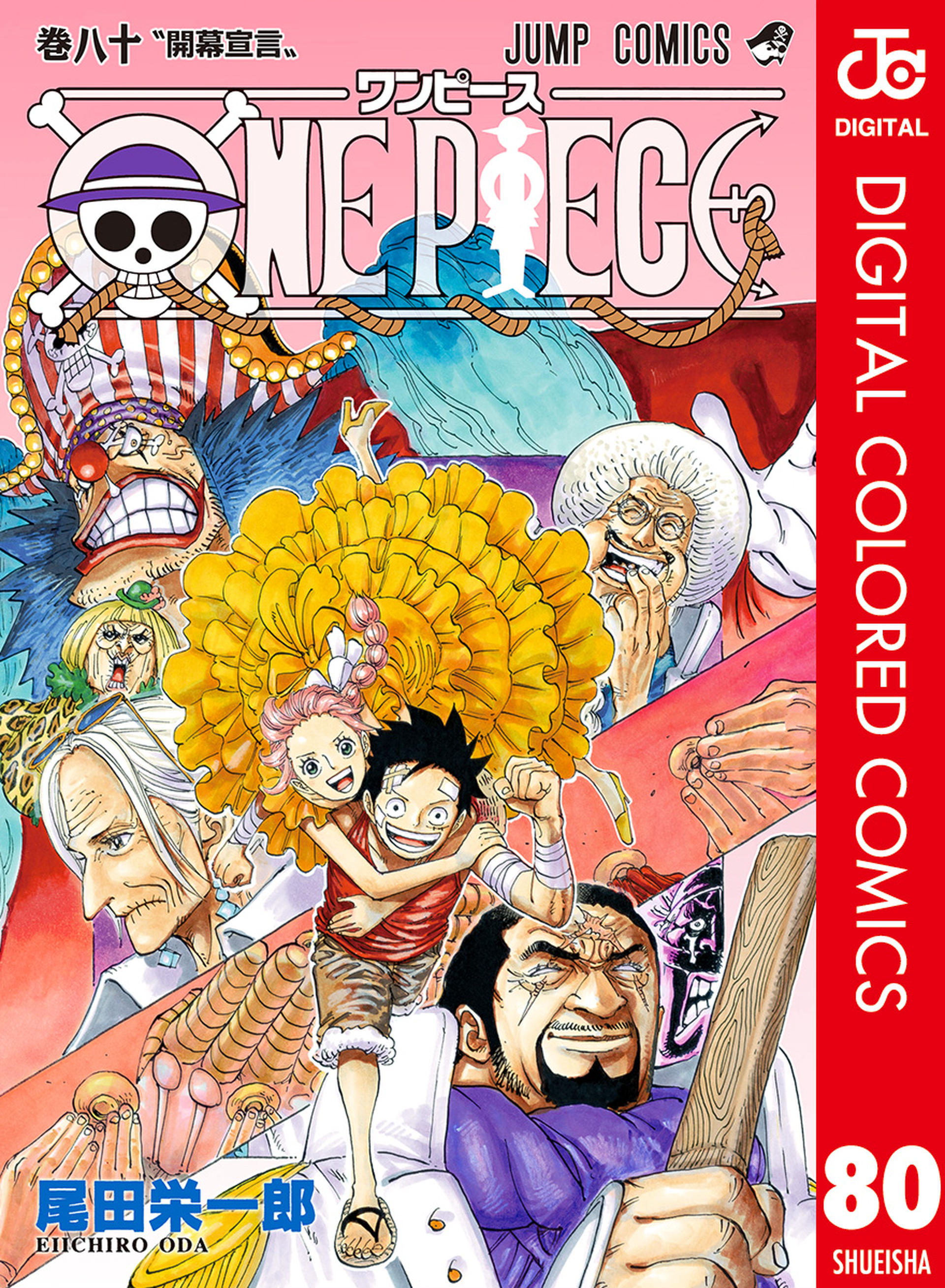 One Piece - Digital Colored Comics Capitolo 801 Scan ITA - MangaWorld